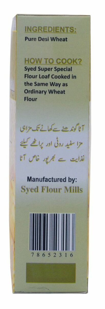 Syed Super Special Flour