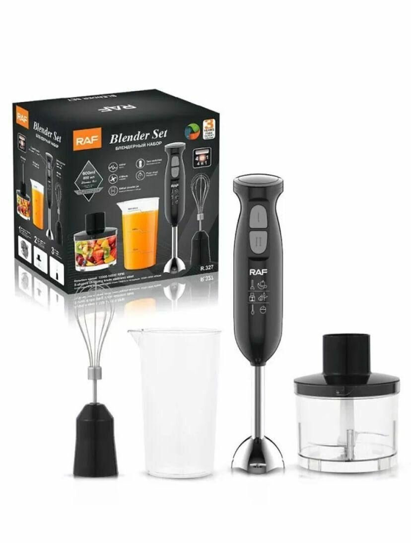 Погружной блендер