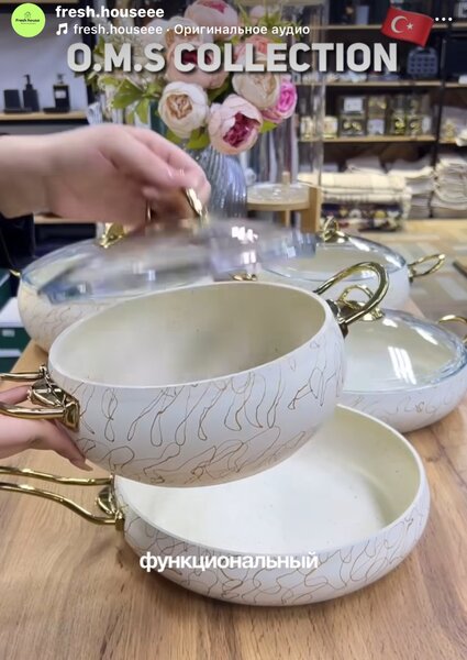 Набор посуды