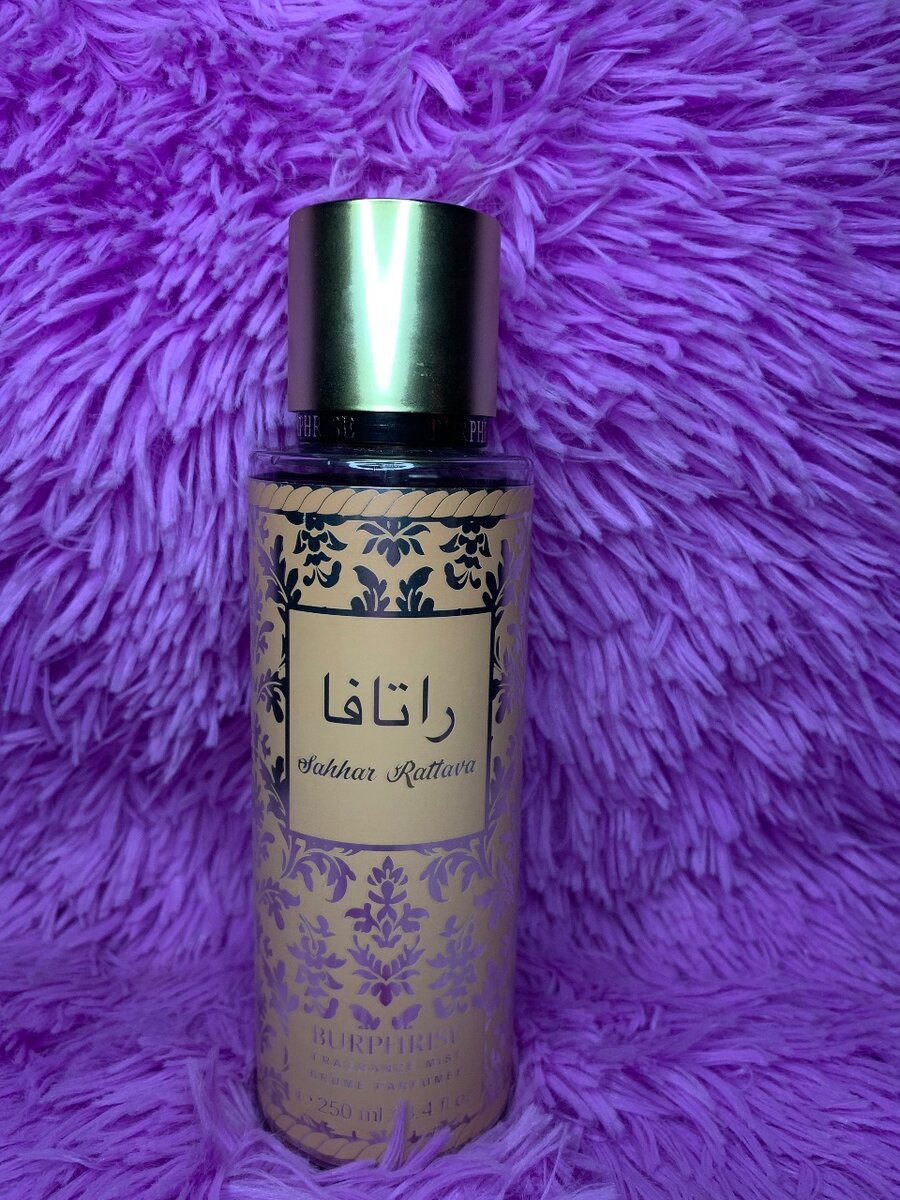 Burprise Brume Parfumée 250ml