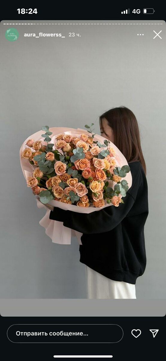 Микс букеты