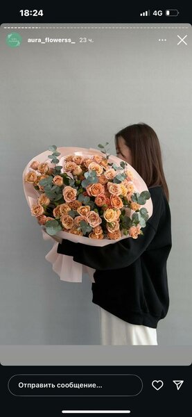 Микс букеты