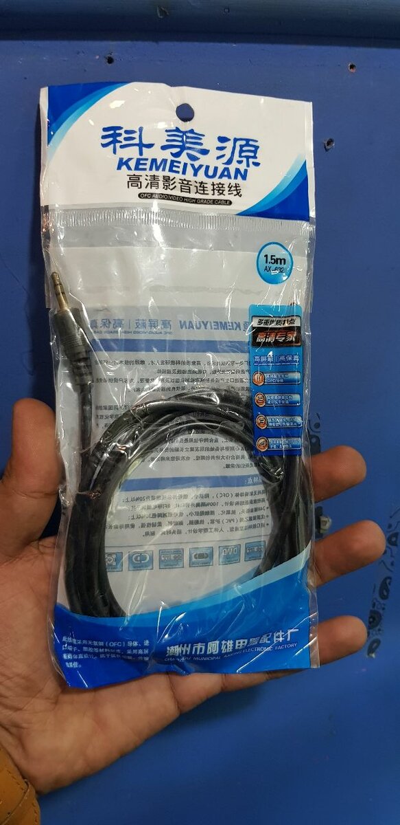 Oxx cable