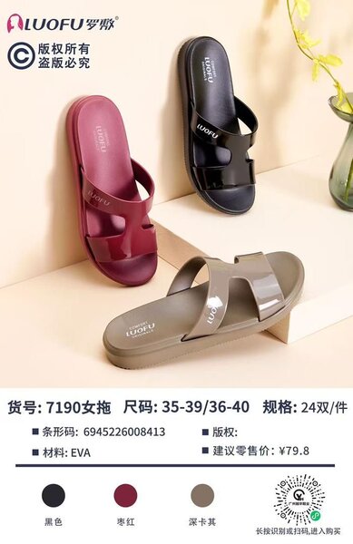 Sandales Confortables EVA