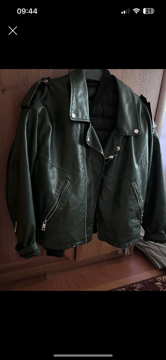 Кожаная куртка