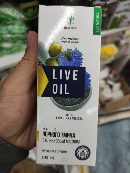 Live Oil