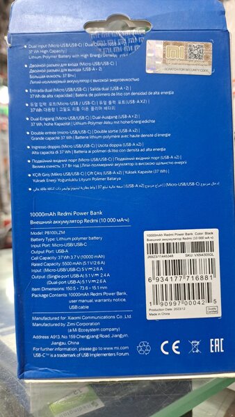Redmi Power bank