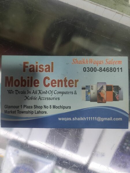 Faisal Mobile