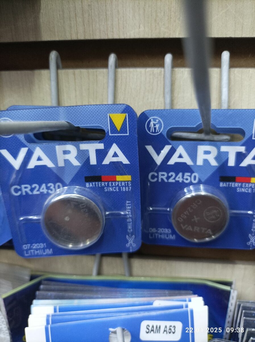 VARTA