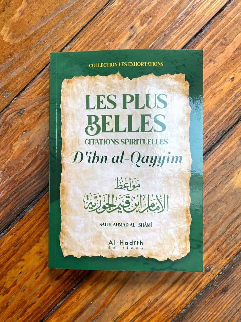 Les plus belles citations spirituelles d'Ibn Qayyim.
