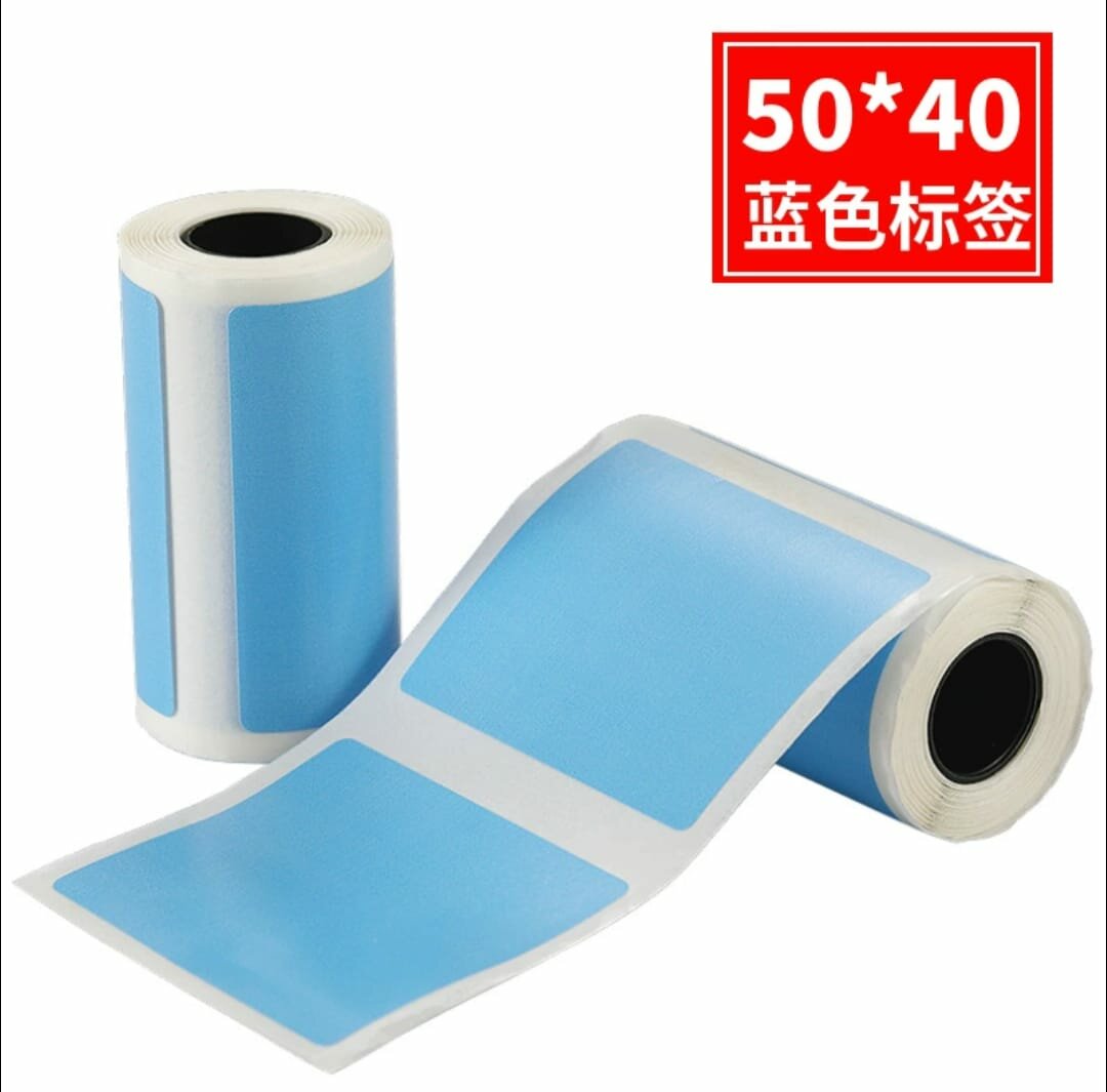 Étiquettes adhésives 50x40