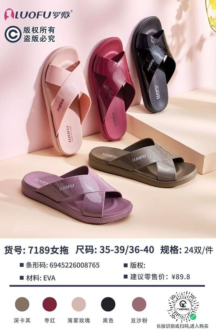 Tongs LUOFU confortables