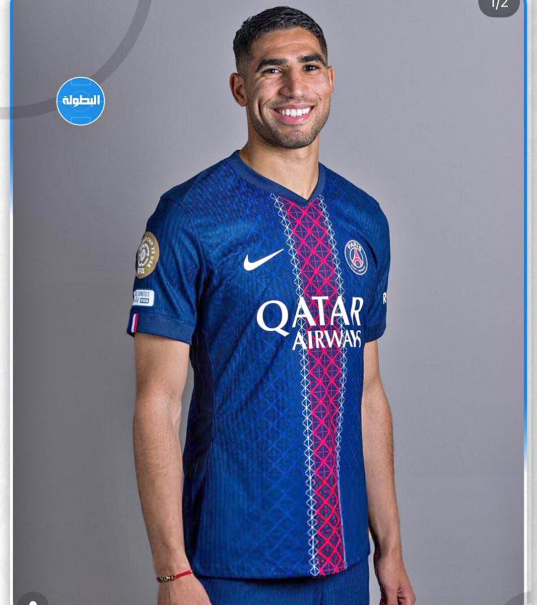 Maillot de Football Équipe