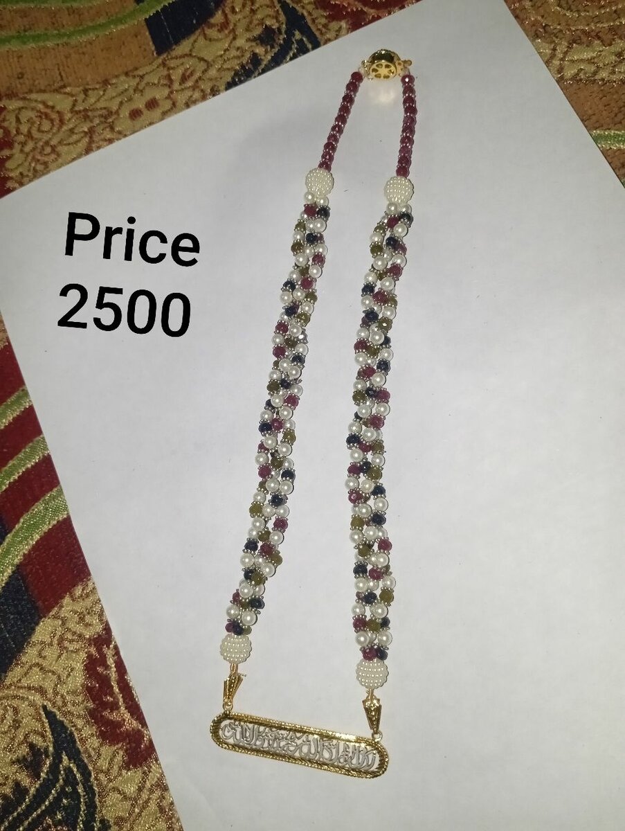 Gold Bismillah Locket