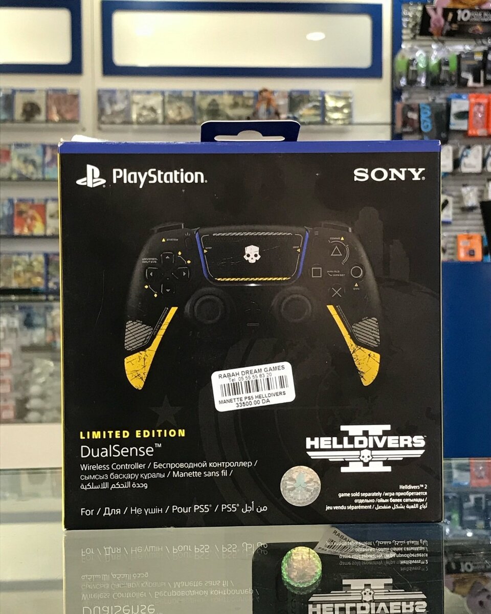 Manette Sony DualSense Édition Limitée