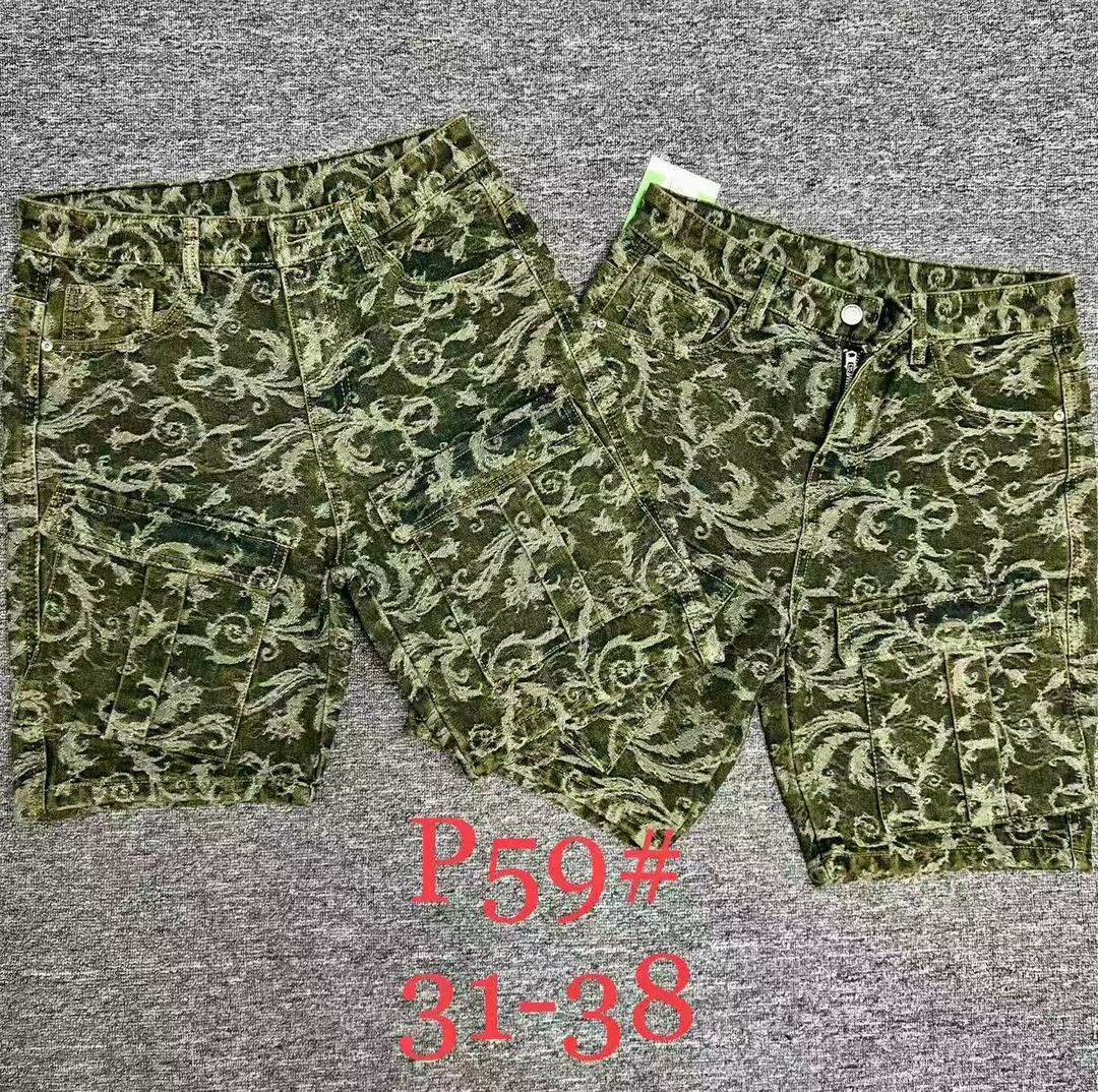 Shorts camouflage homme