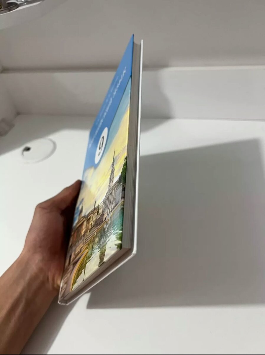 Английский язык 9 класс