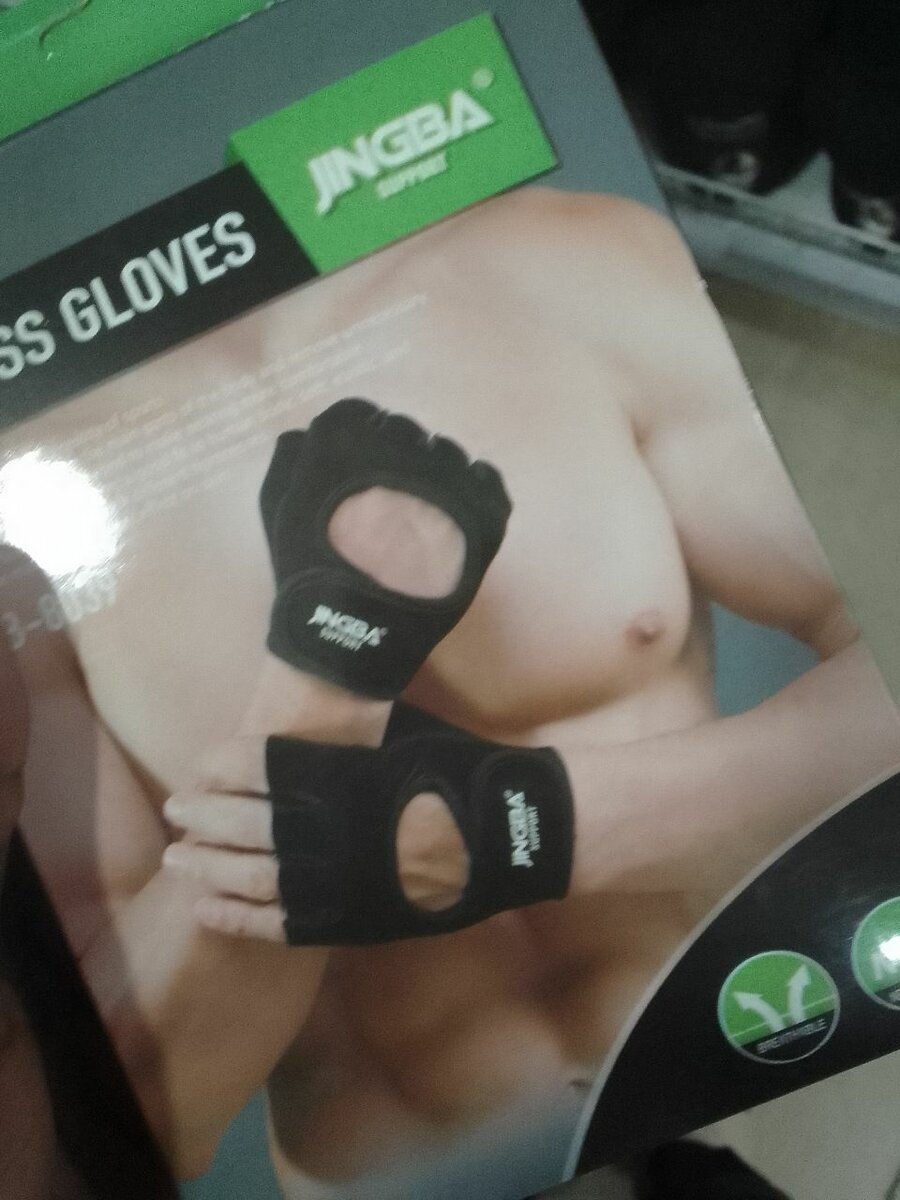 Gym gloves