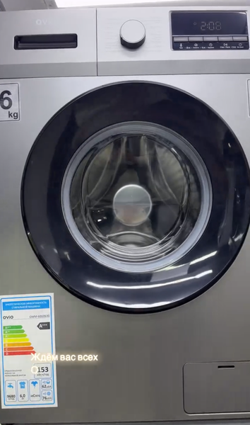 Стиральная машина OWM-60G063S