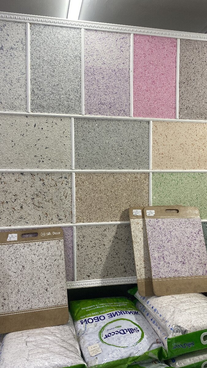 Жидкие обои