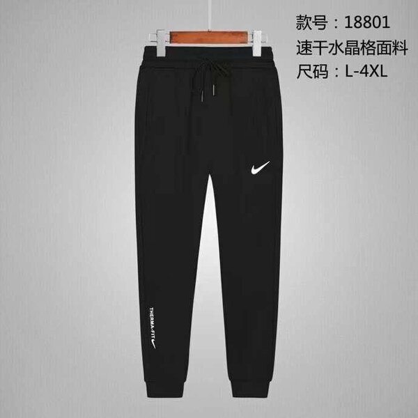 Pantalon sport