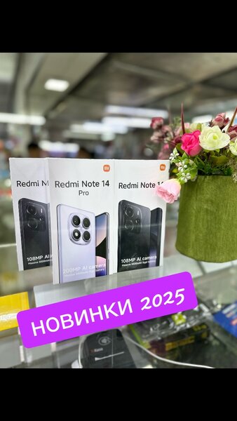 Редми Ноте 14