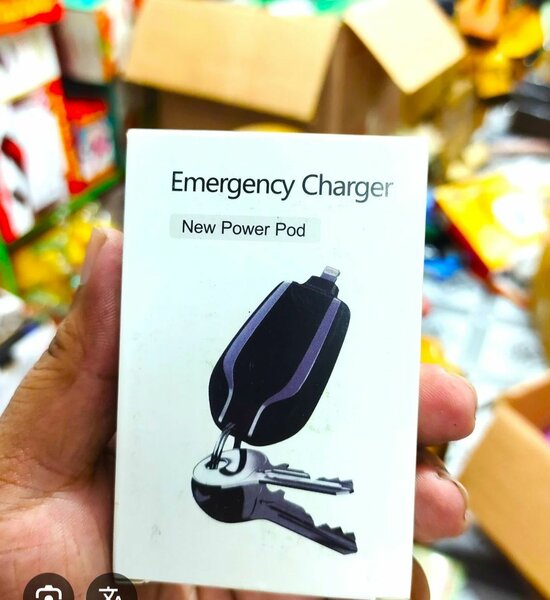 Chargeur d'urgence portable
