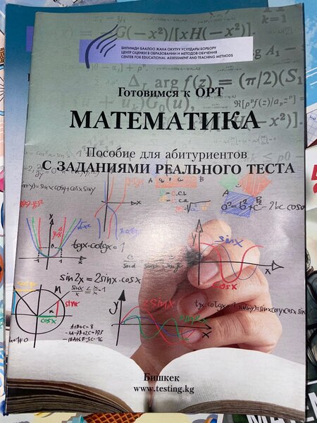 книги цоомо орт