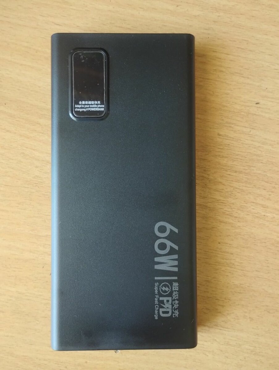 Powerbank 12000 mah