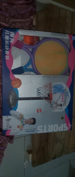 Kit sport enfant 3 ans +