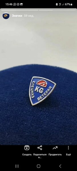 Значки на заказ