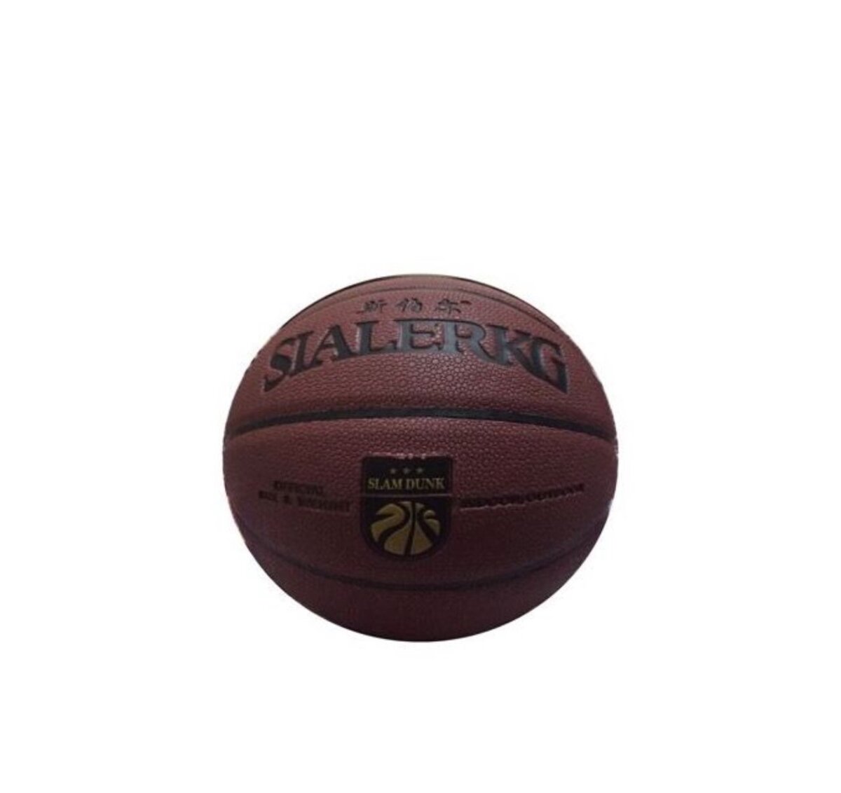 Basketball - Size 7 - Brown Plus Free Pumping Machine-Red