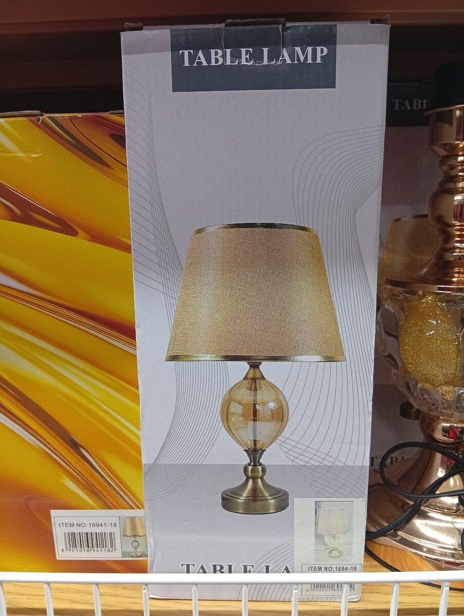 Lampe de table élégante