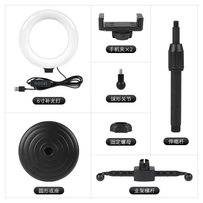 Mini ring light 2 Support