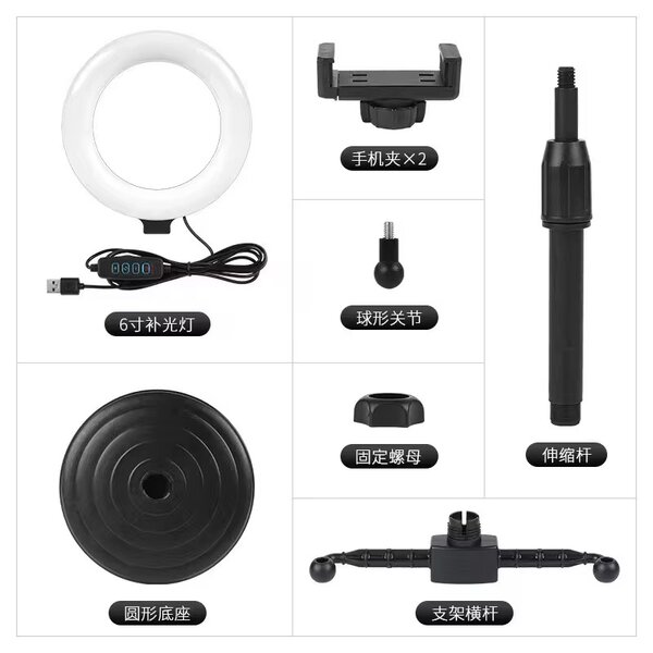Mini ring light 2 Support
