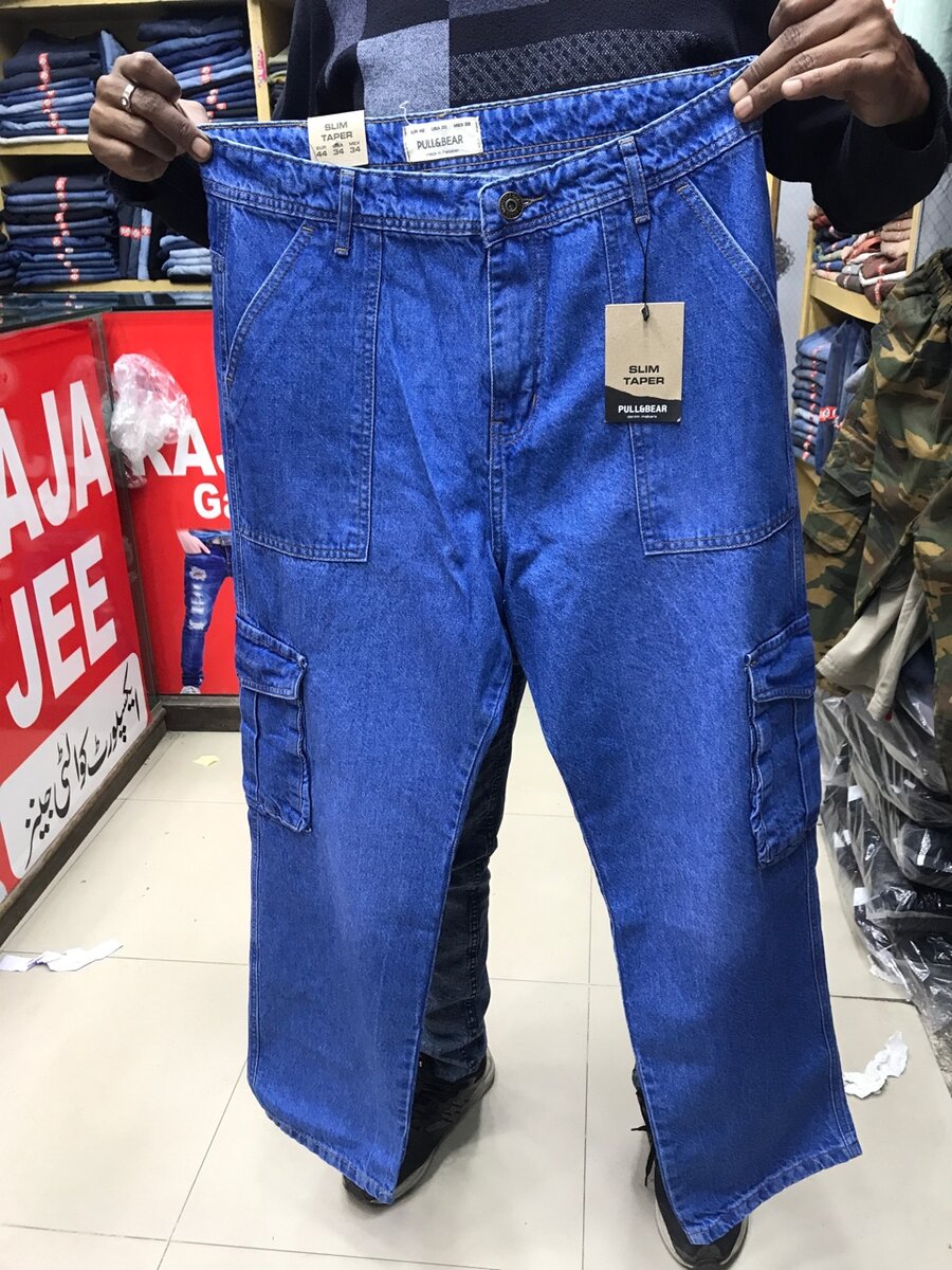 Bagi Jeans