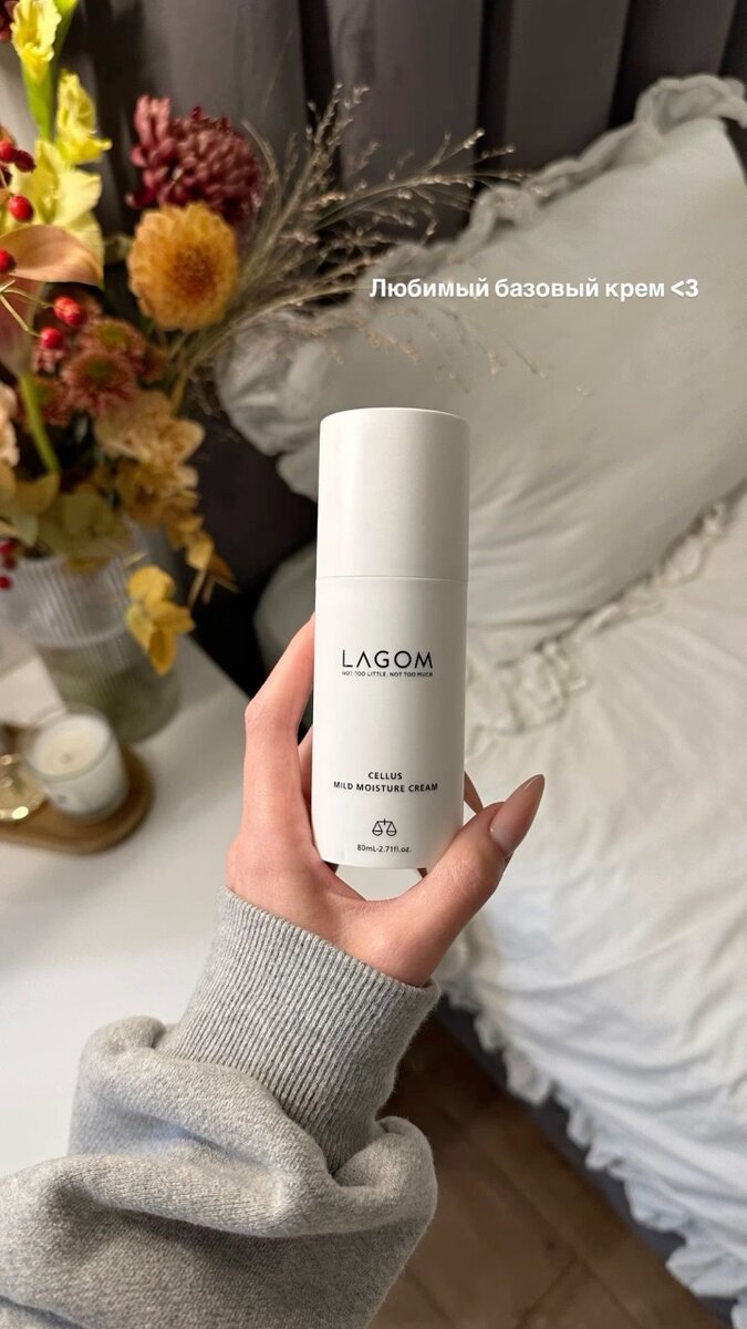 Корейская Косметика