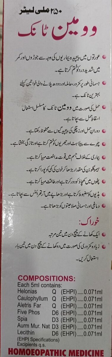 Women Tonic