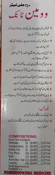 Women Tonic