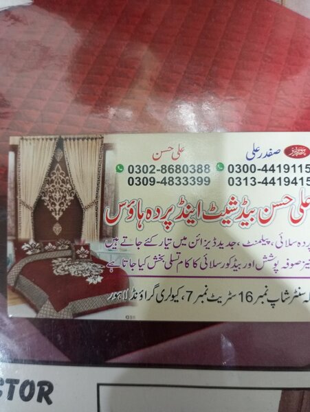 Ali Hassan Bed Sheet