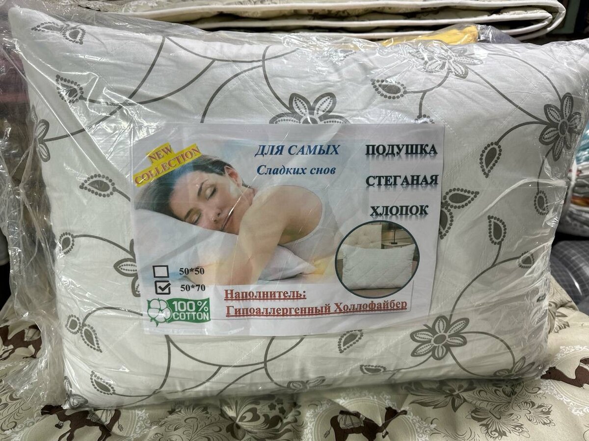 Подушки холлофайбер 50*70