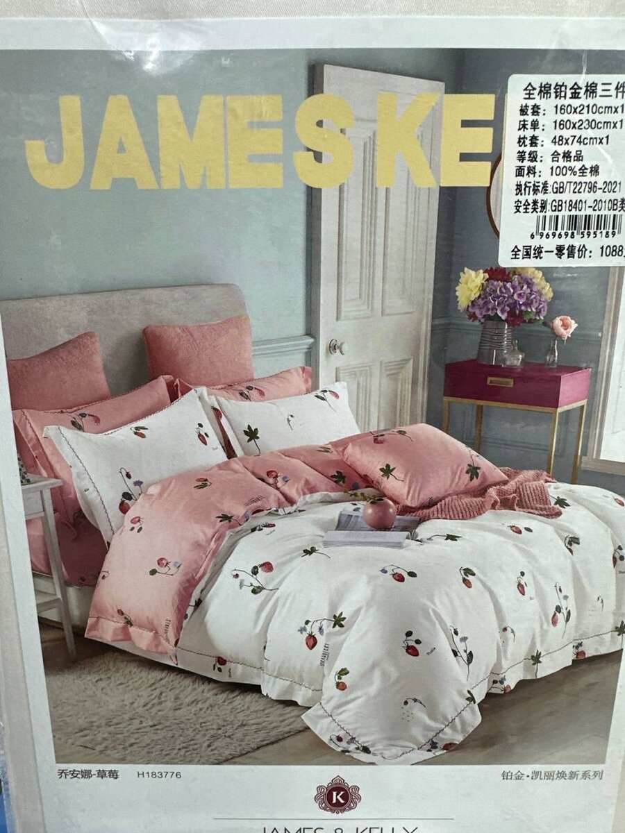 Египетский хлопок 100%