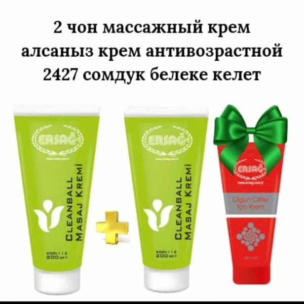 Турецкие товары