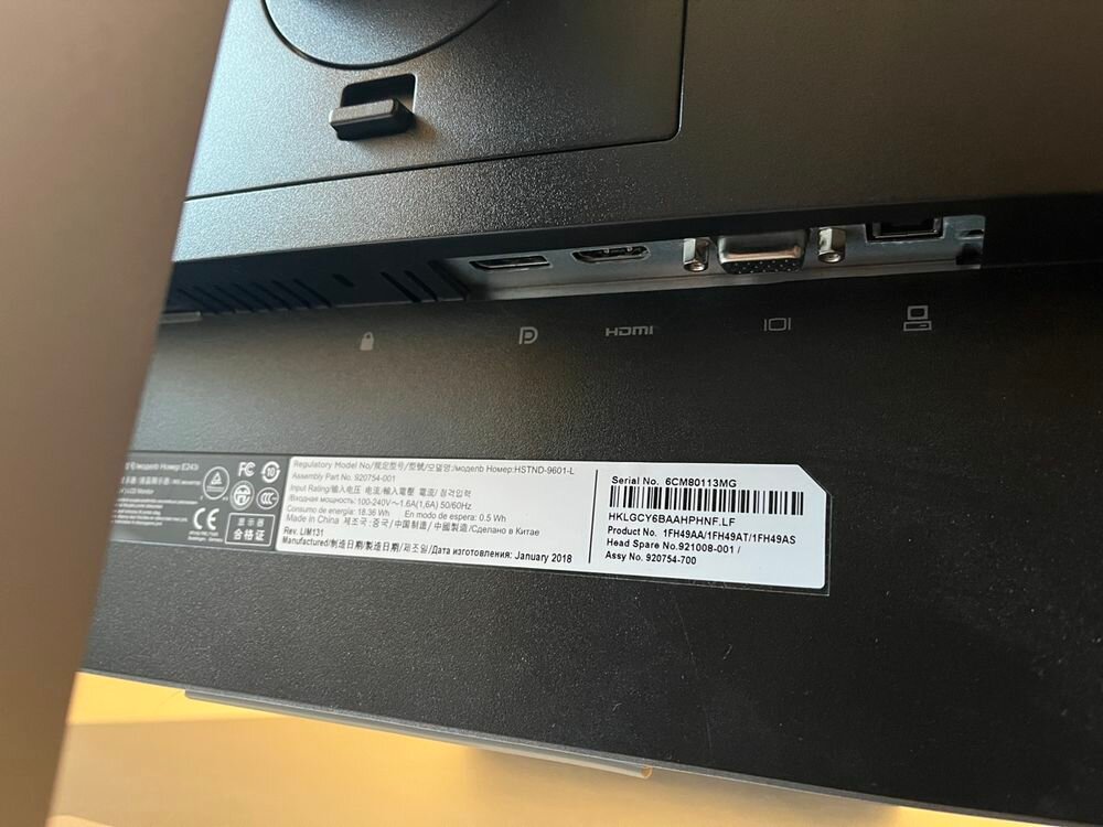 Écran HP E243i Full HD