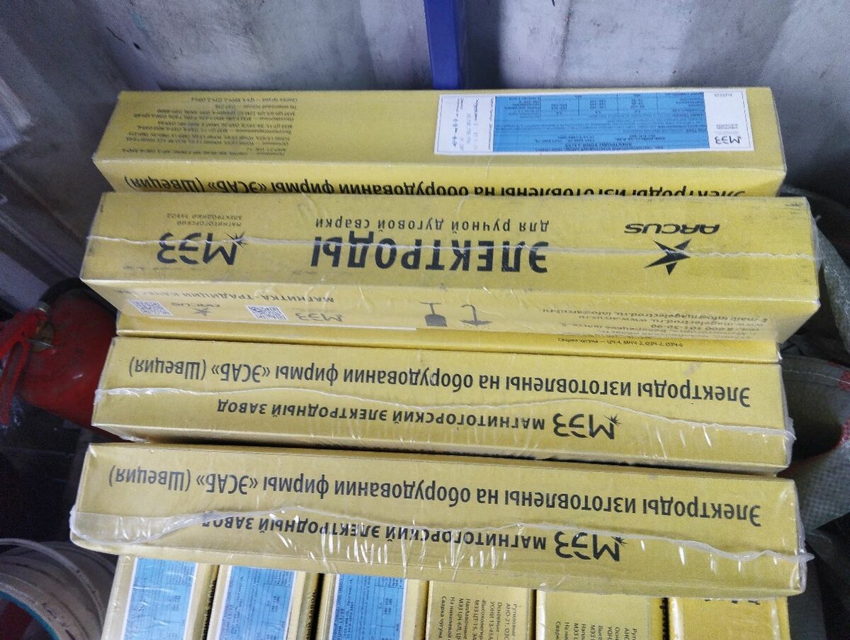 Электроды УОНИ