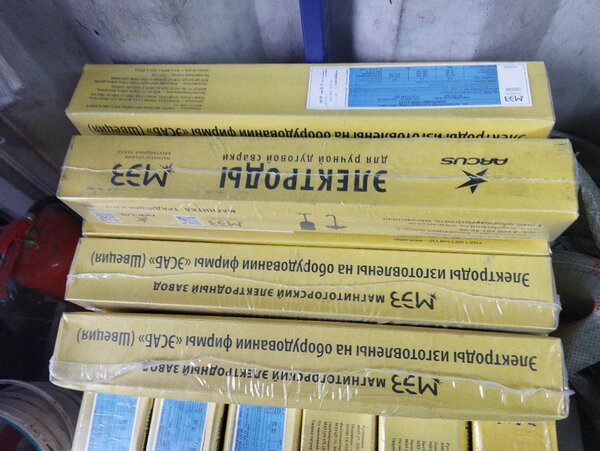 Электроды УОНИ