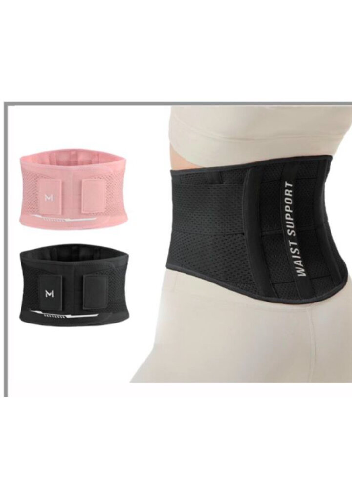 Ceinture Lombaire de Support