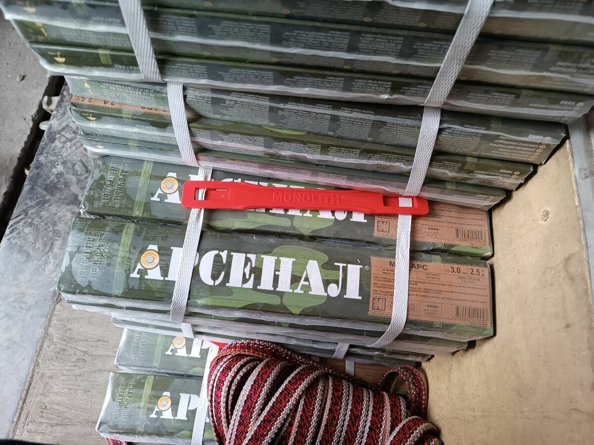 Арсенал электроды