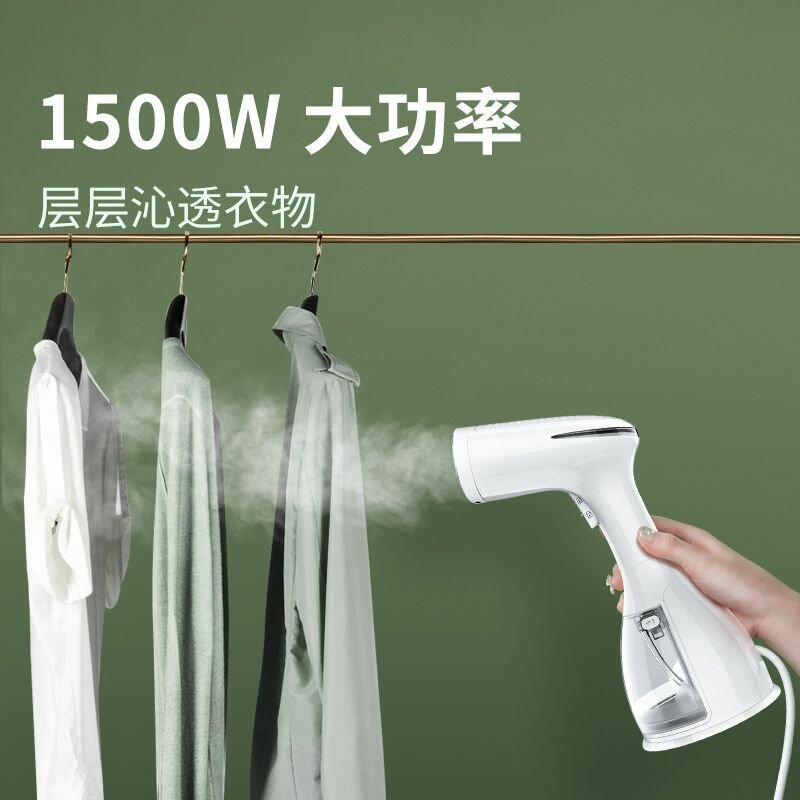 Garment Steamer Iron