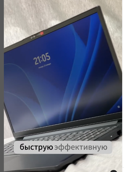Новый Lenovo V15